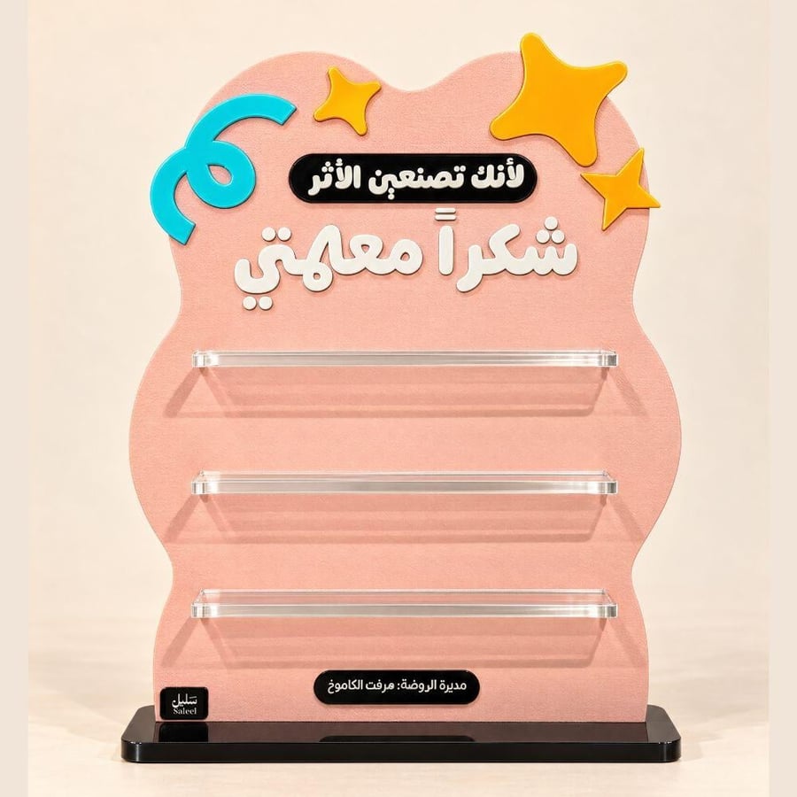 ستاند اكريليك للتوزيعات توزيعات