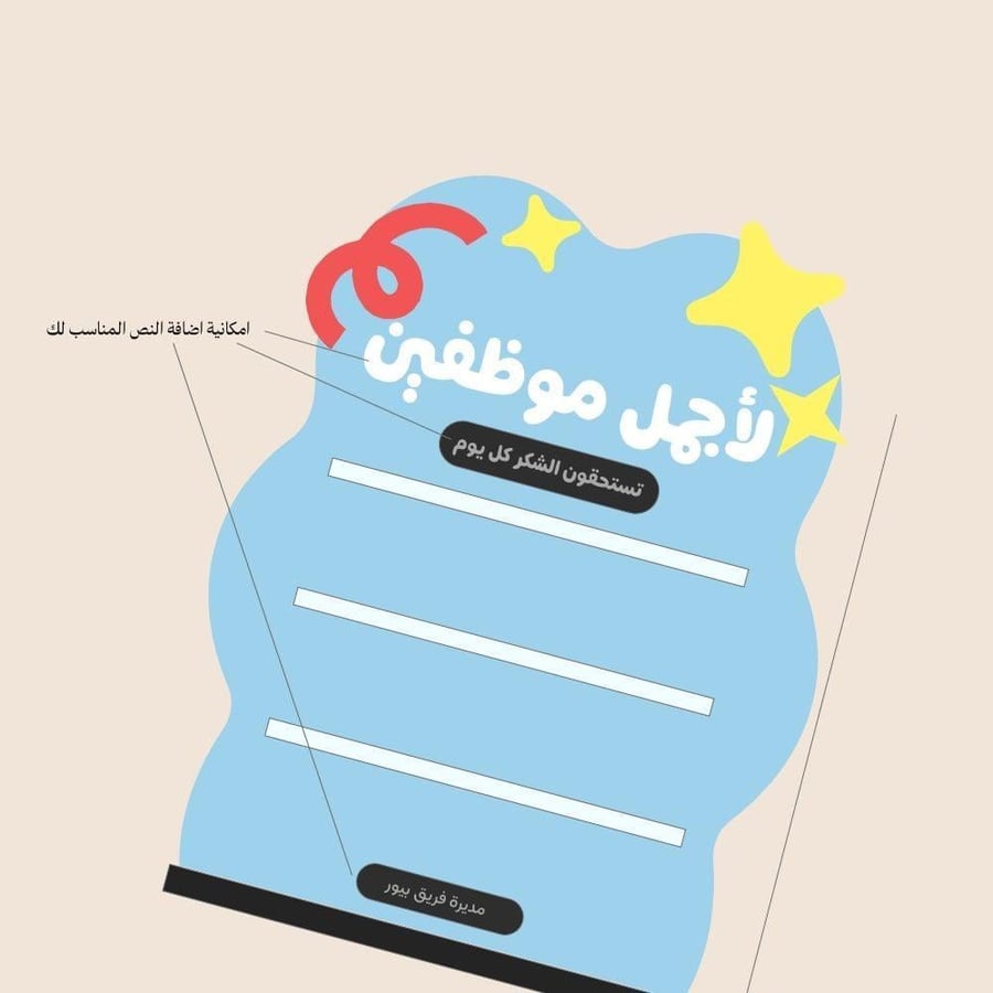 ستاند التوزيعات مع التشارمز