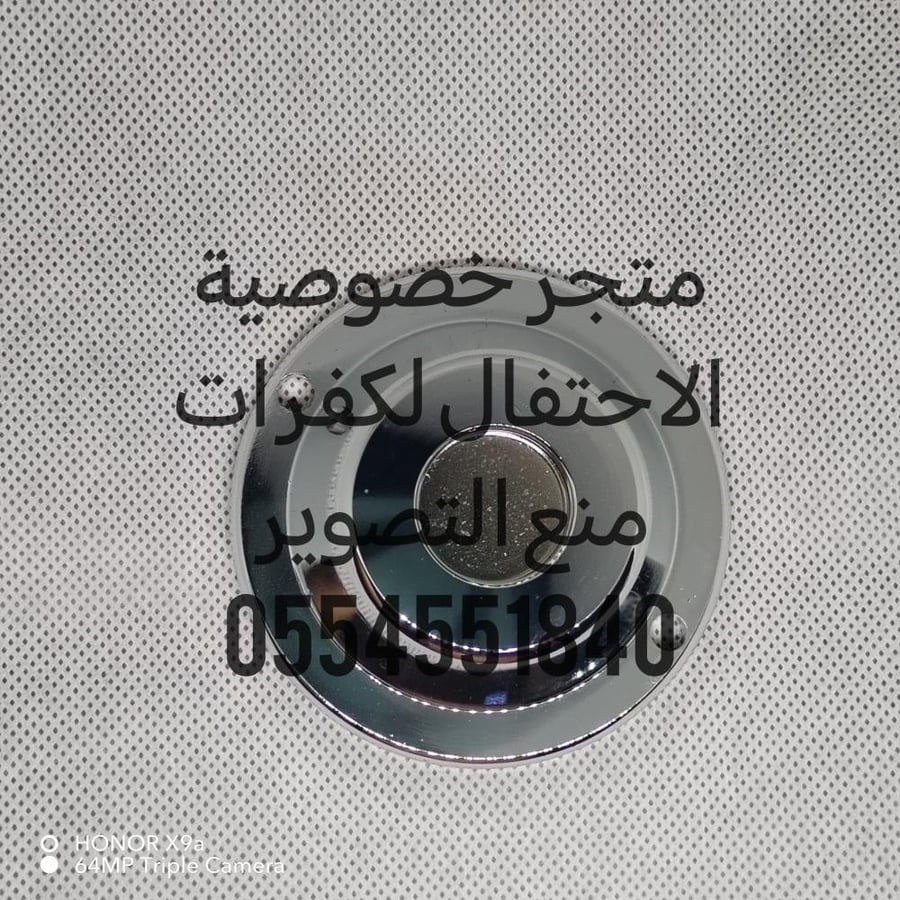 مغناطيس  لفك اقفال الجرابات والكثير من المنتجات