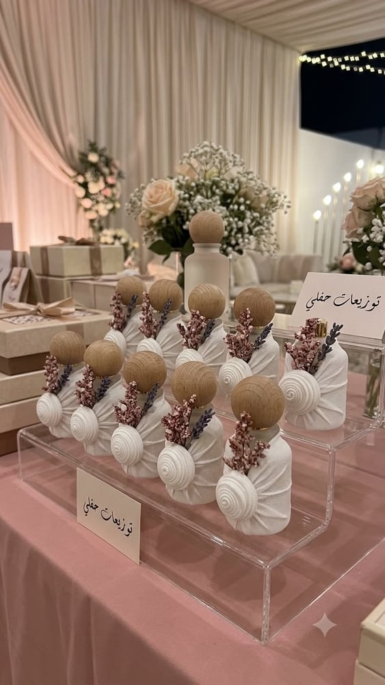 عطر ميني