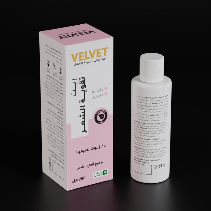 Hair strengthening oil