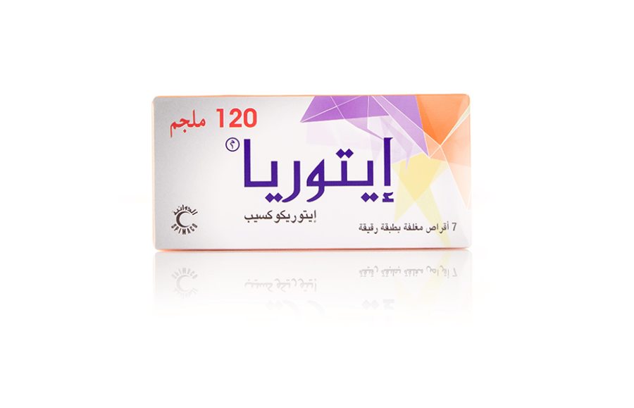 Eutyria 120 mg 7 tablets