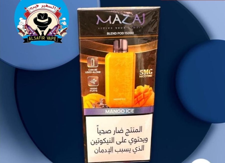 بودات مزاج بليند 15000 سحبة | Mazaj