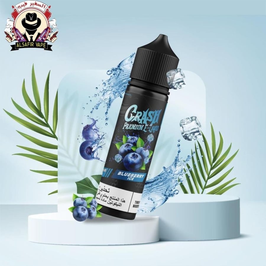 نكهات كراش فيب   CRASH VAPE  60ML - 3MG