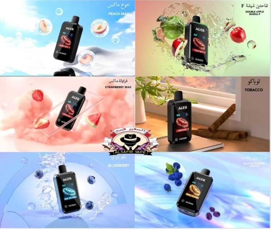 سحبة  اجير 20000 بلو رازبيري بالعنب   BELUE RASPBERRY GRAPE