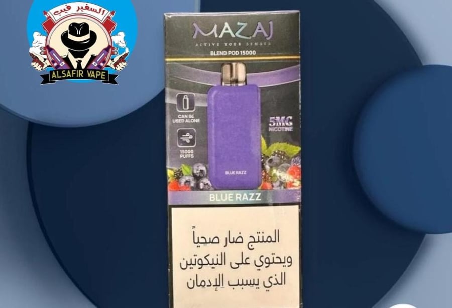 بودات مزاج بليند 15000 سحبة | Mazaj