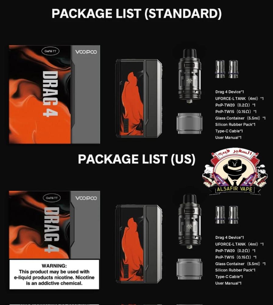 حهاز شيشة دراق 4 من فوبو 177 واط VOOPOO DRAG 4 KIT 177W