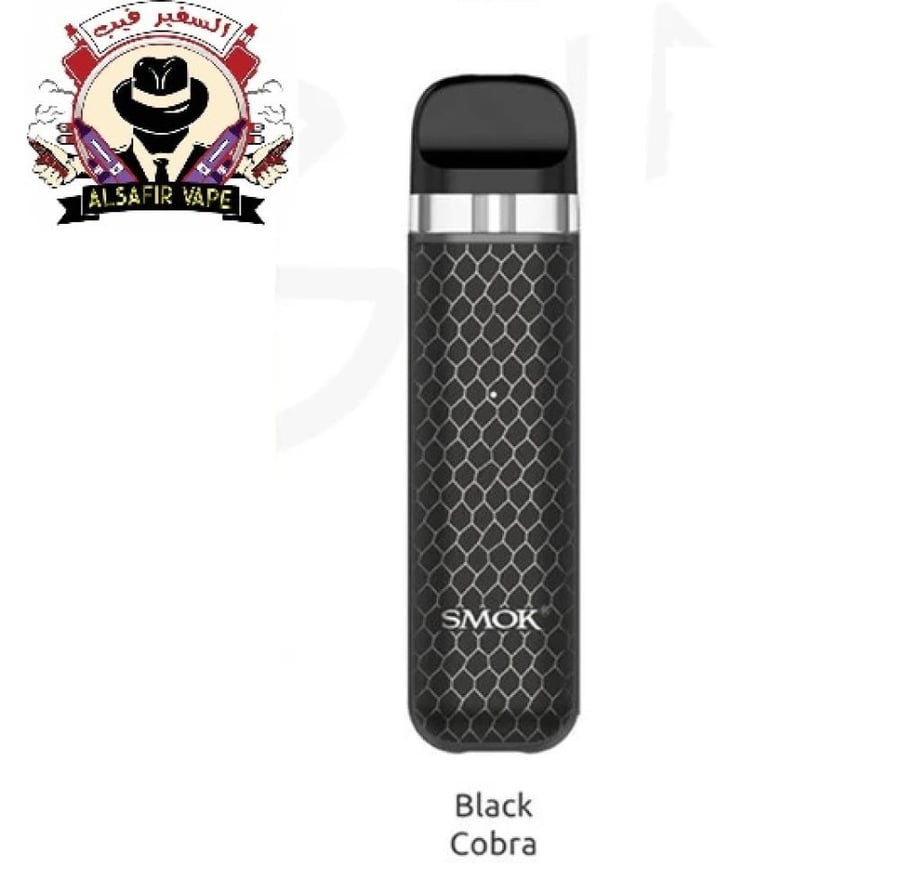 جهاز سحبة نوفو تو اكس 2X من سموك SMOK NOVO 2X 20W