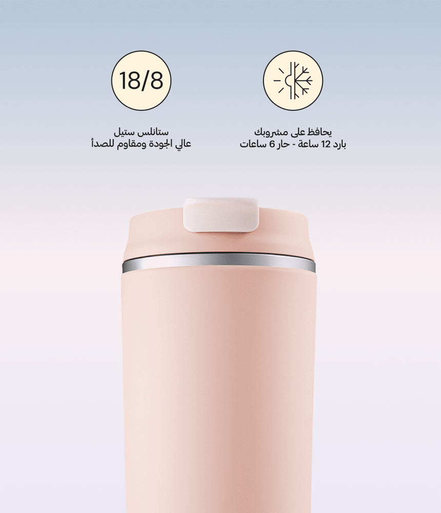 سويغو تمبلر - بينك