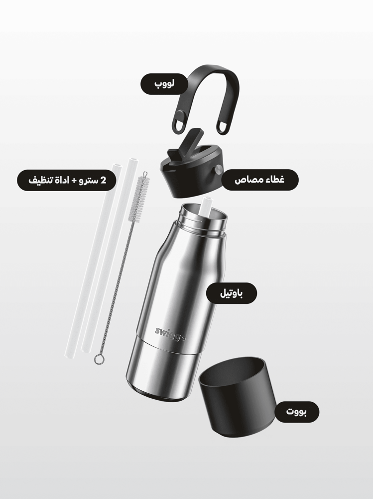 سويغو فلاسك كروم