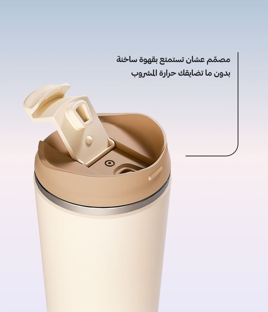 سويغو تمبلر - بينك