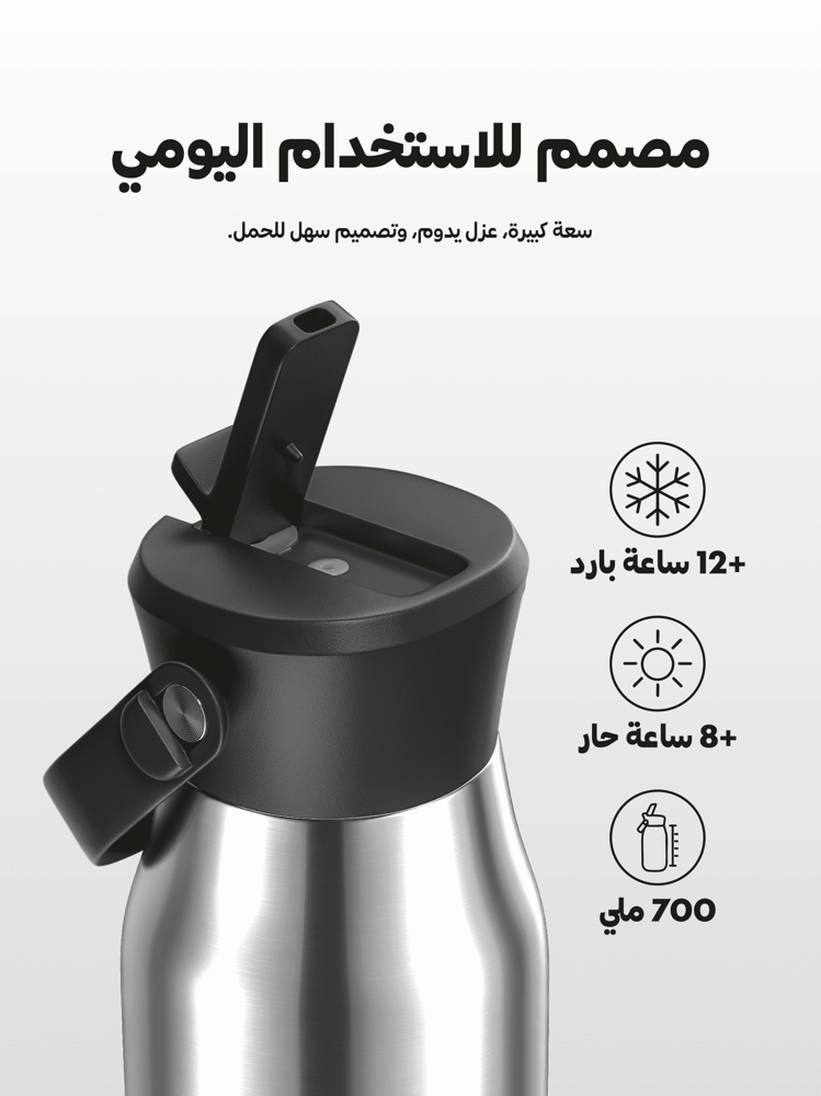 سويغو فلاسك كروم