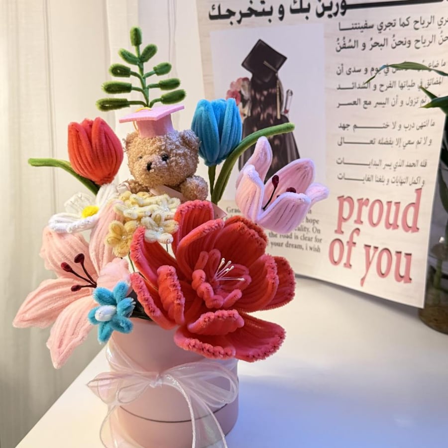 باقة تخرج مع جريدة الخريجة
