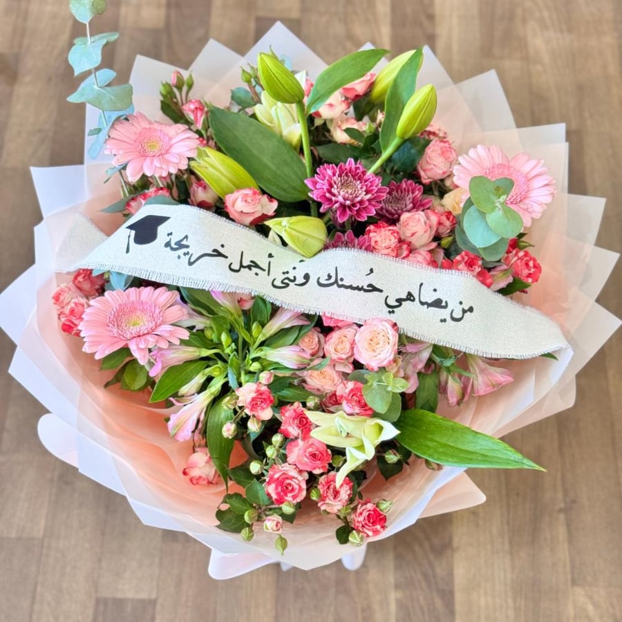 بوكيه ورد تخرج