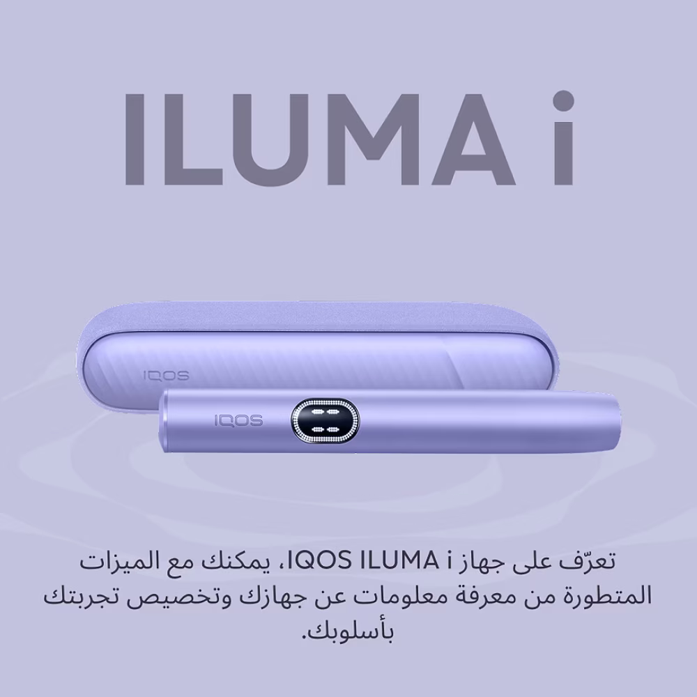 جهاز تيرا ايكوس ايلوما اي برايم