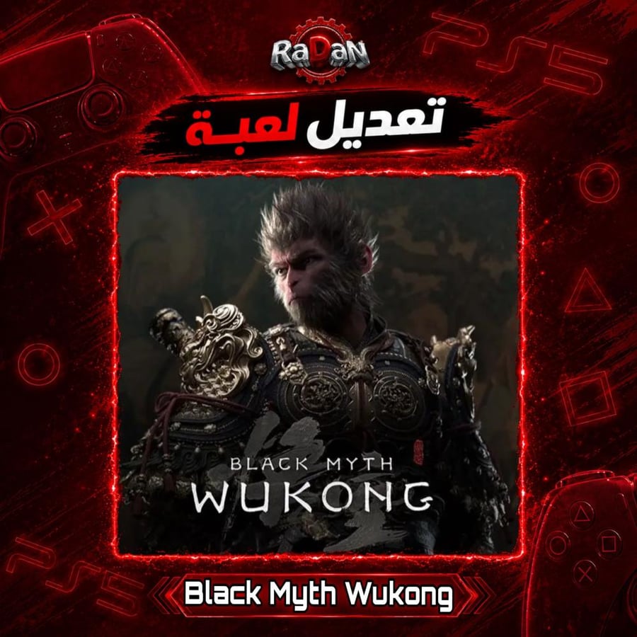 Black Myth Wukong