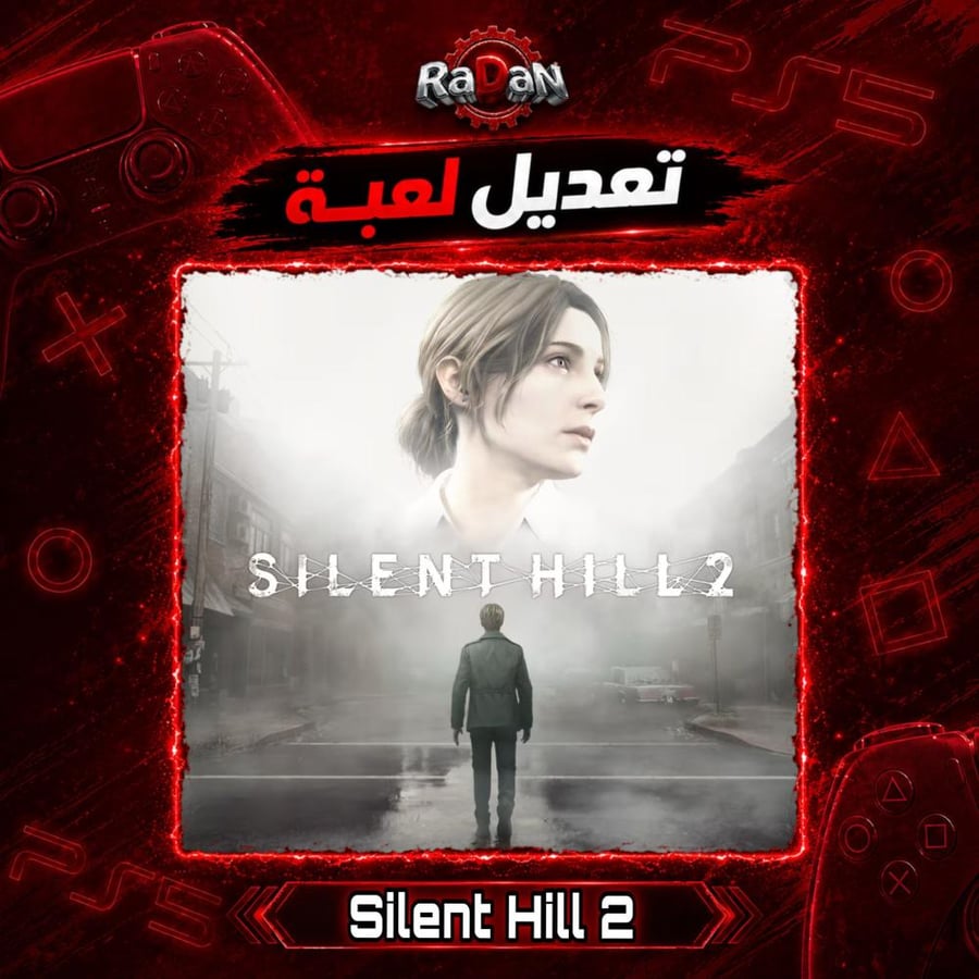 Silent hill 2