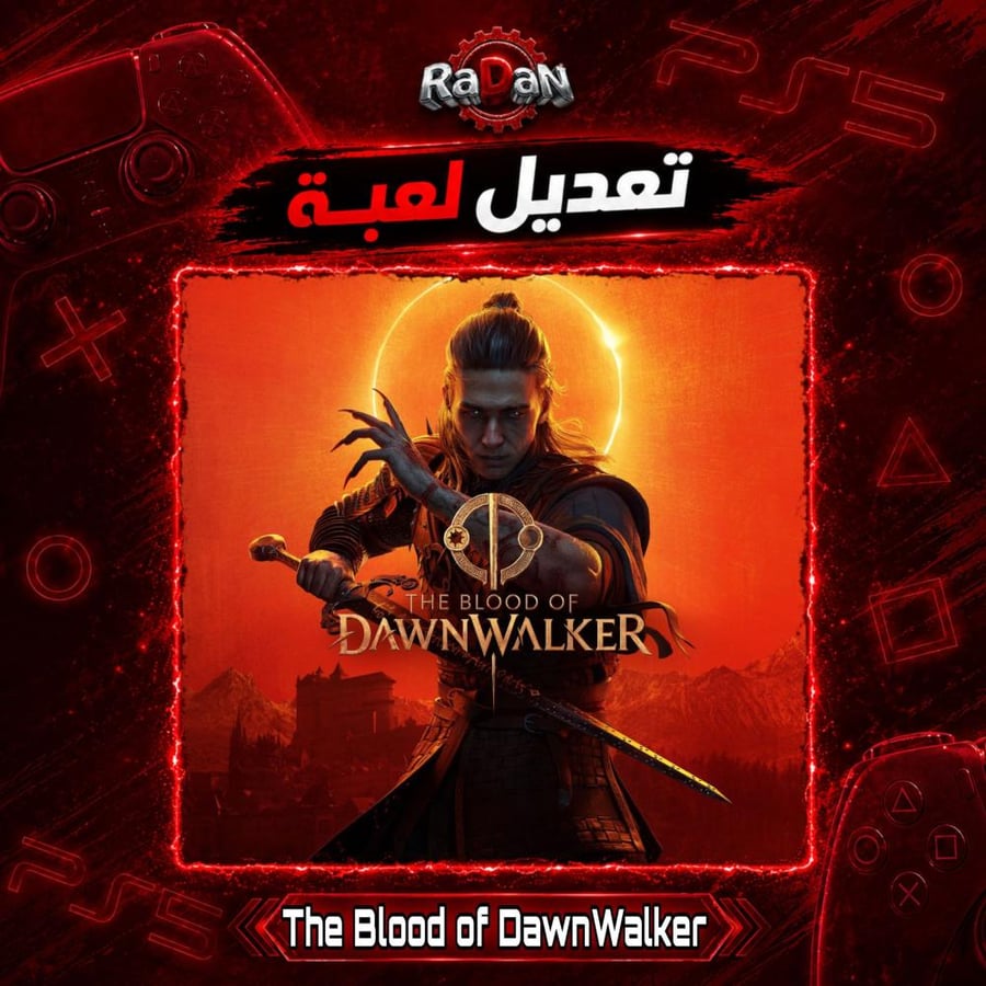 The Blood Of Dawn Walker