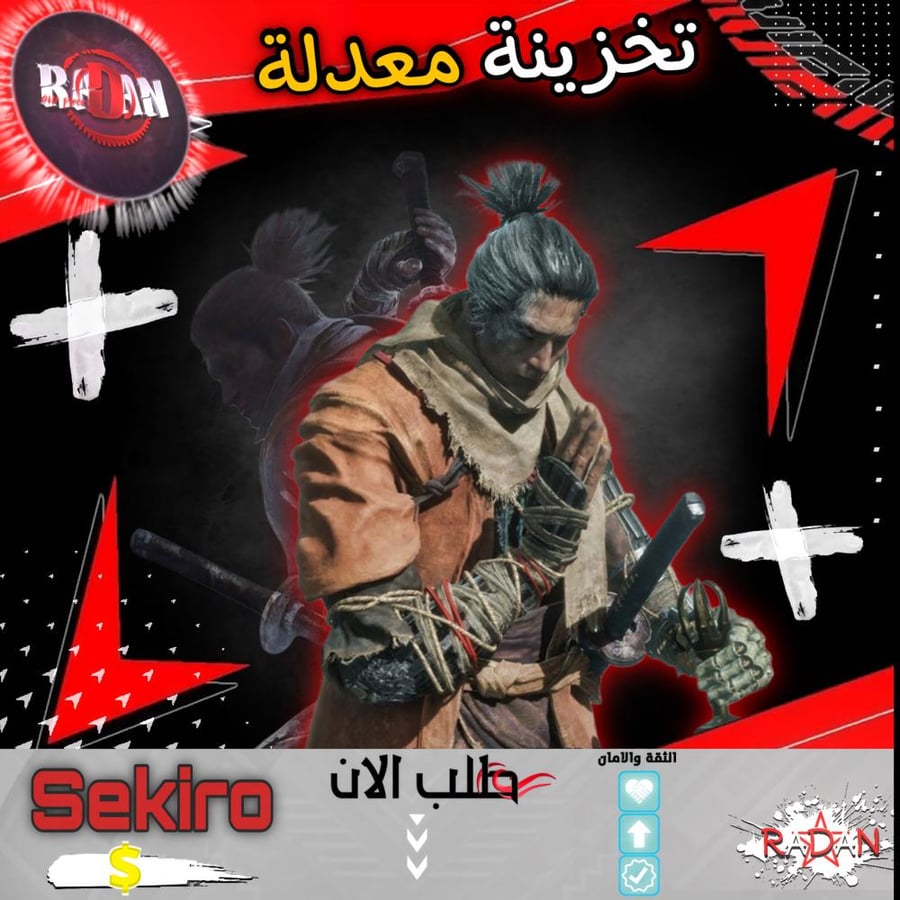 Sekiro