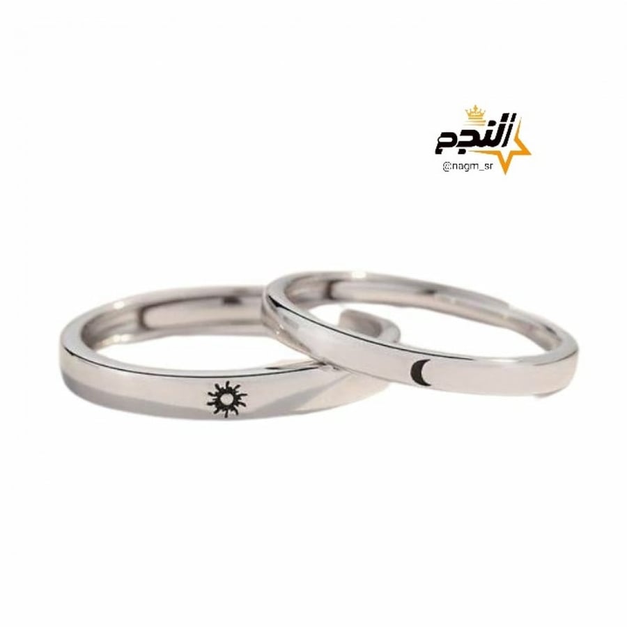 دبل مميزة بشكل شمس وقمر النجم