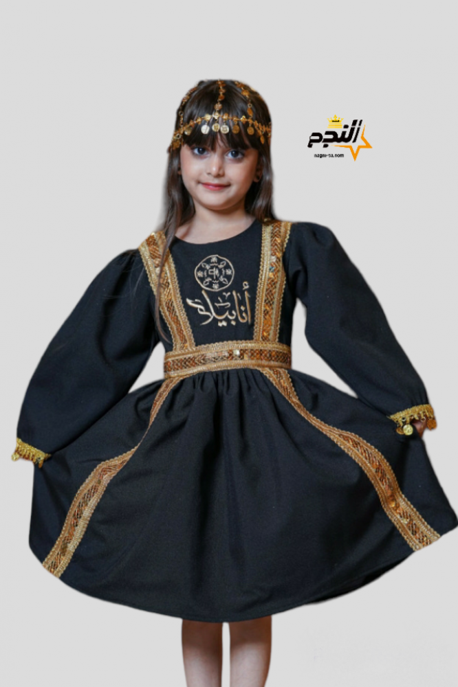 فستان بالاسم مع شعار يوم التأسيس