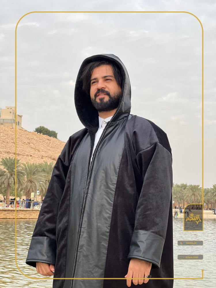 فروه رجالي