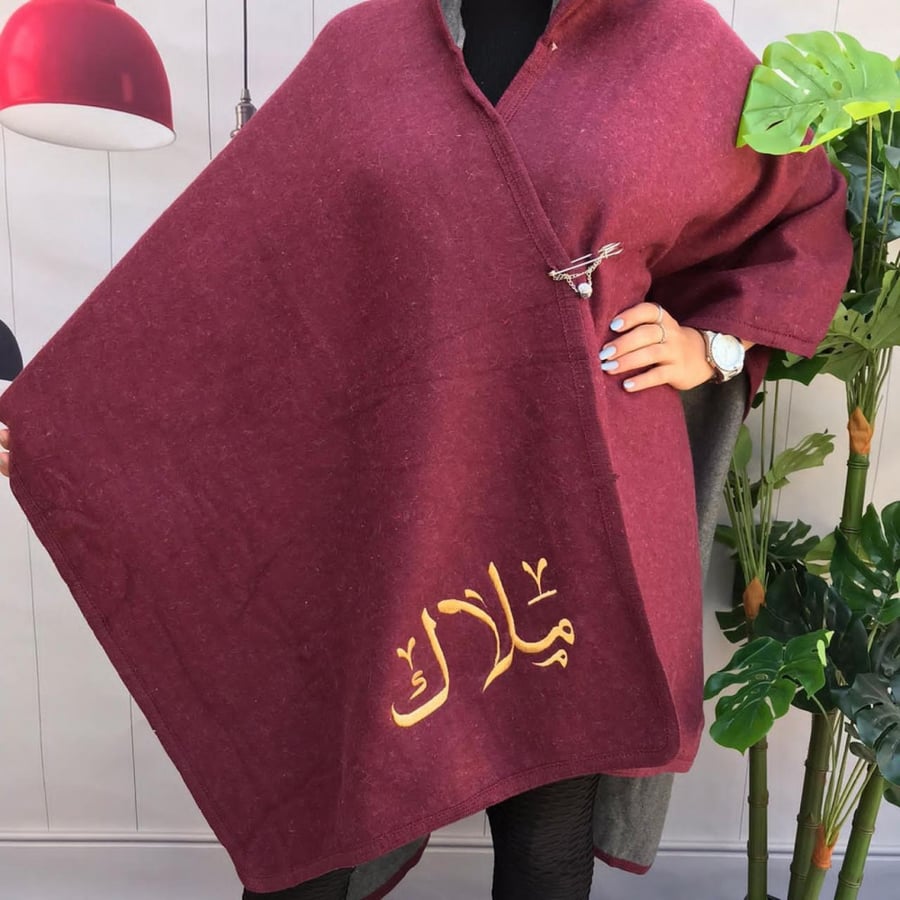 شال شتوي