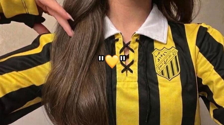 تيشيرت نادي الإتحاد نسخة يوم التأسيس