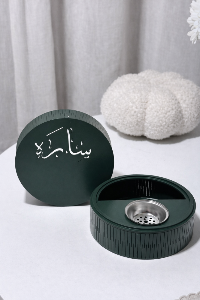 مبخرة تحمل اسمك