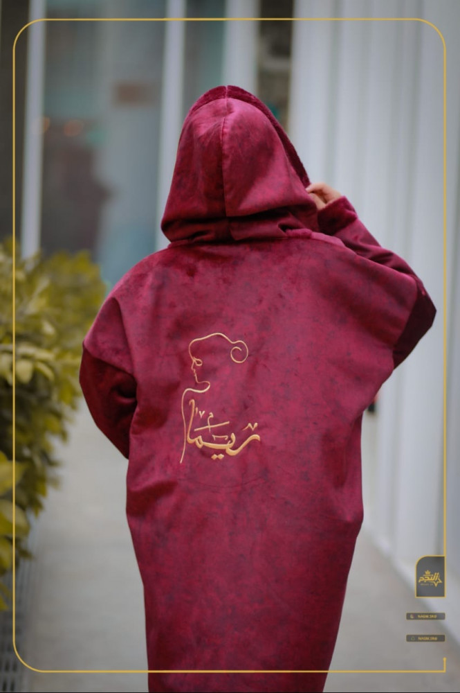 فروه رسمية عنابي غامق مع الأسم او بدون ع حسب -متجرالنجم
