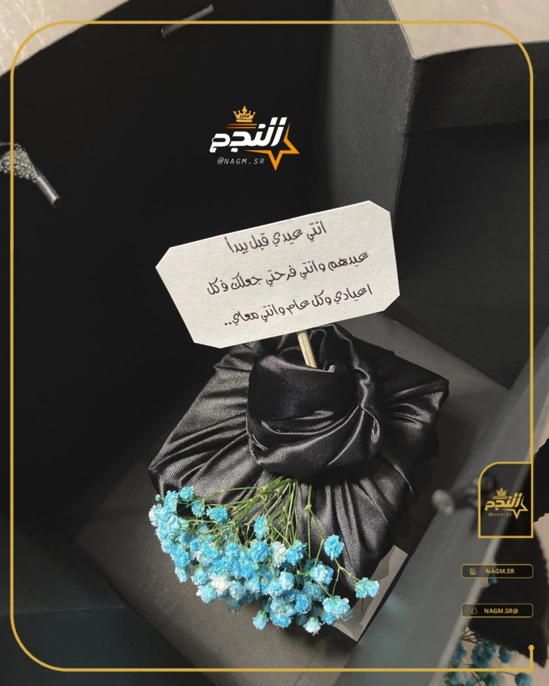 تغليف قماش لون ازرق او اسود