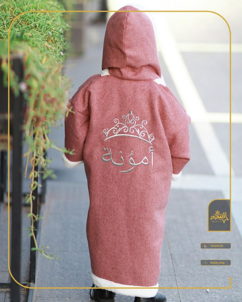 فروات للأم والطفله