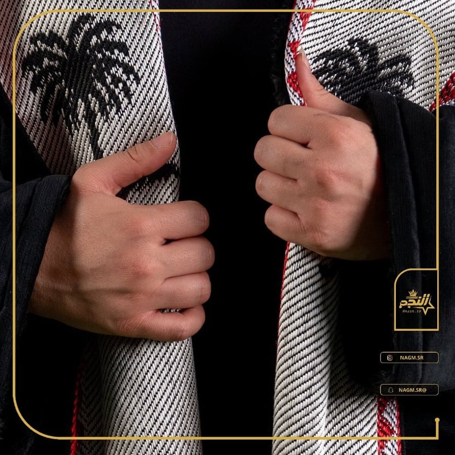 فروات بلاسم