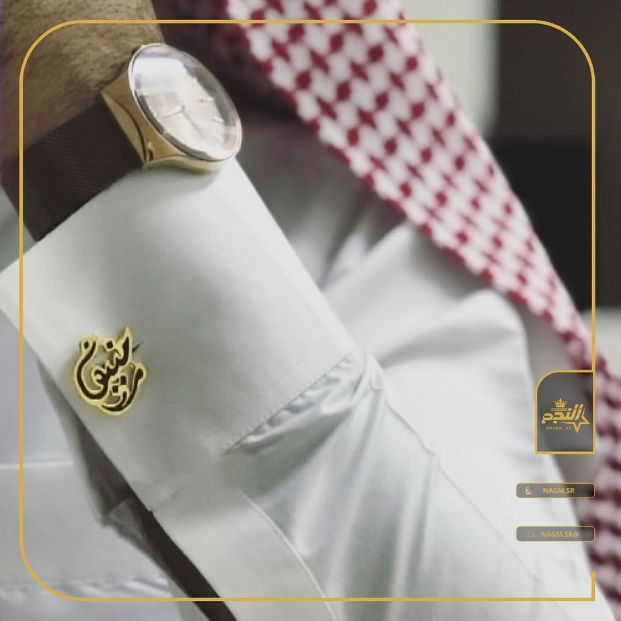 كبك مبطن بالاسم