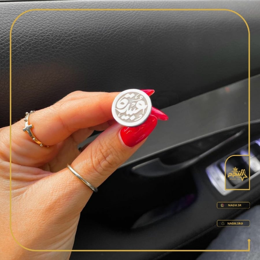 كبك مبطن بالاسم تصميم مميز