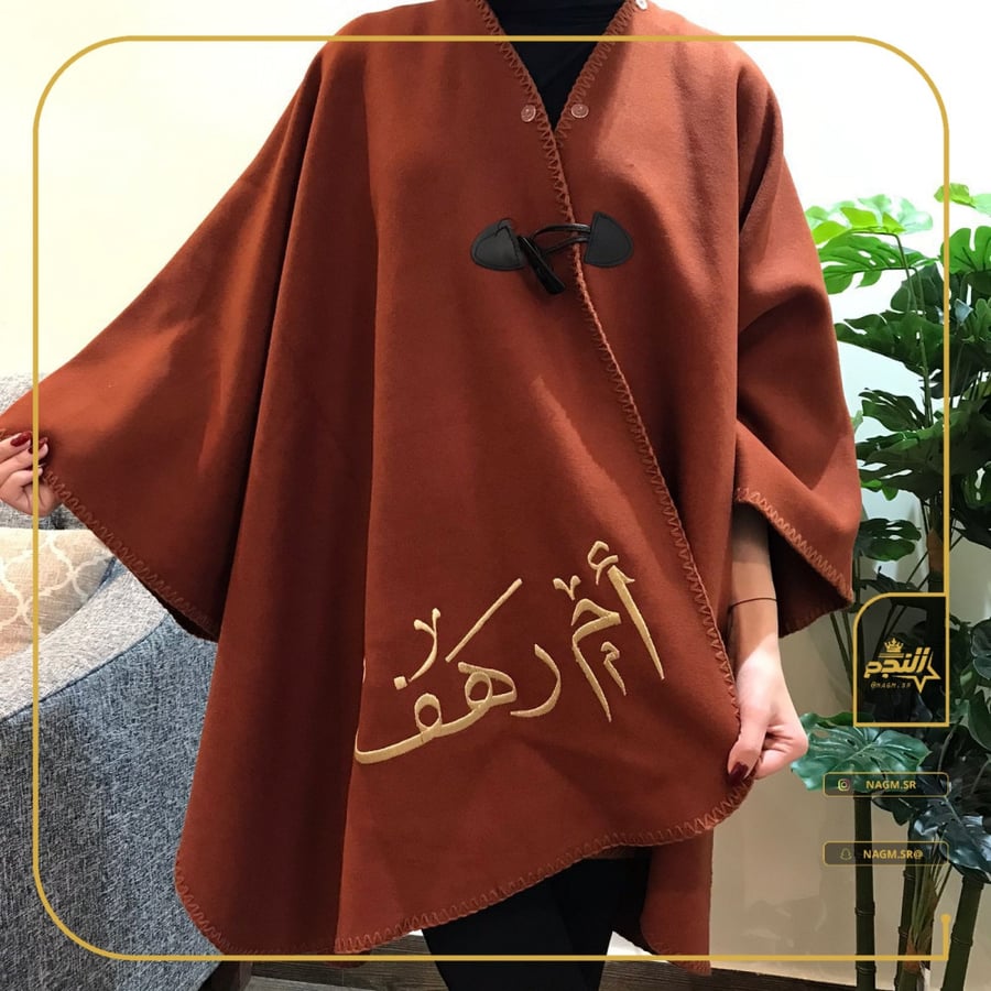 شال نسائي شتوي