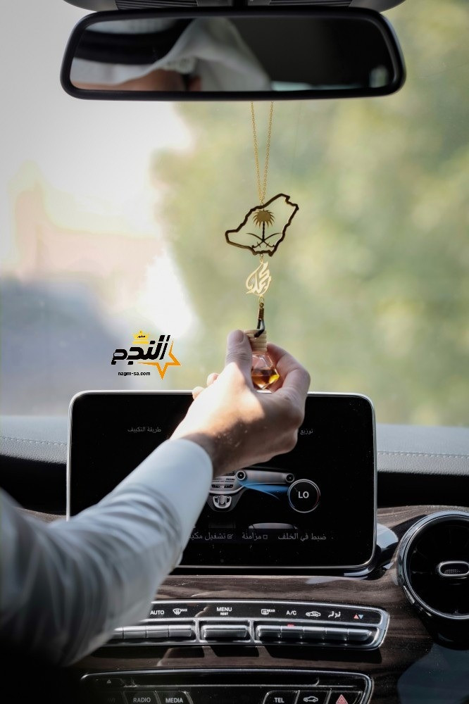 تعليقة بشكل خريطة سيفين ونخله - متحر النجم
