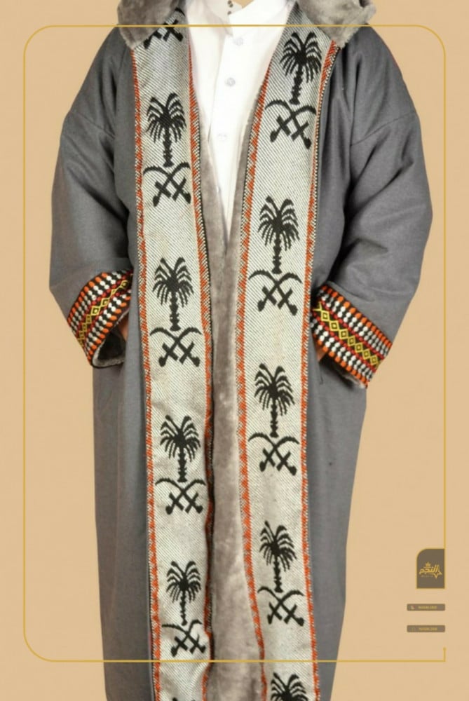 فروات شتوية النجم