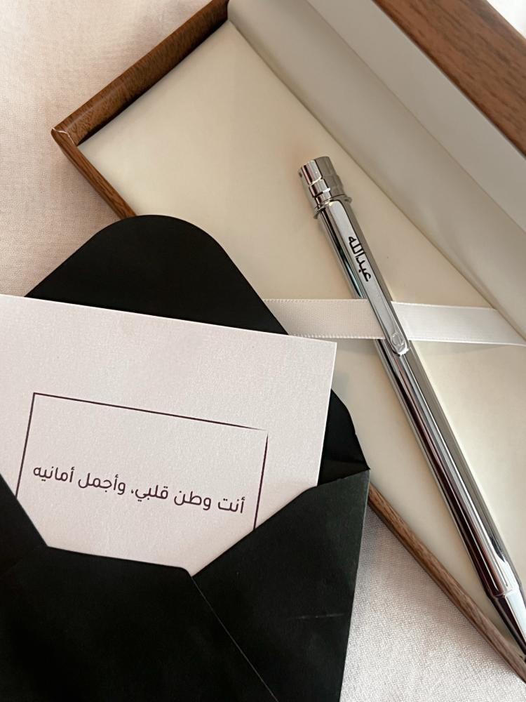 قلم فاخر محفور بالاسم