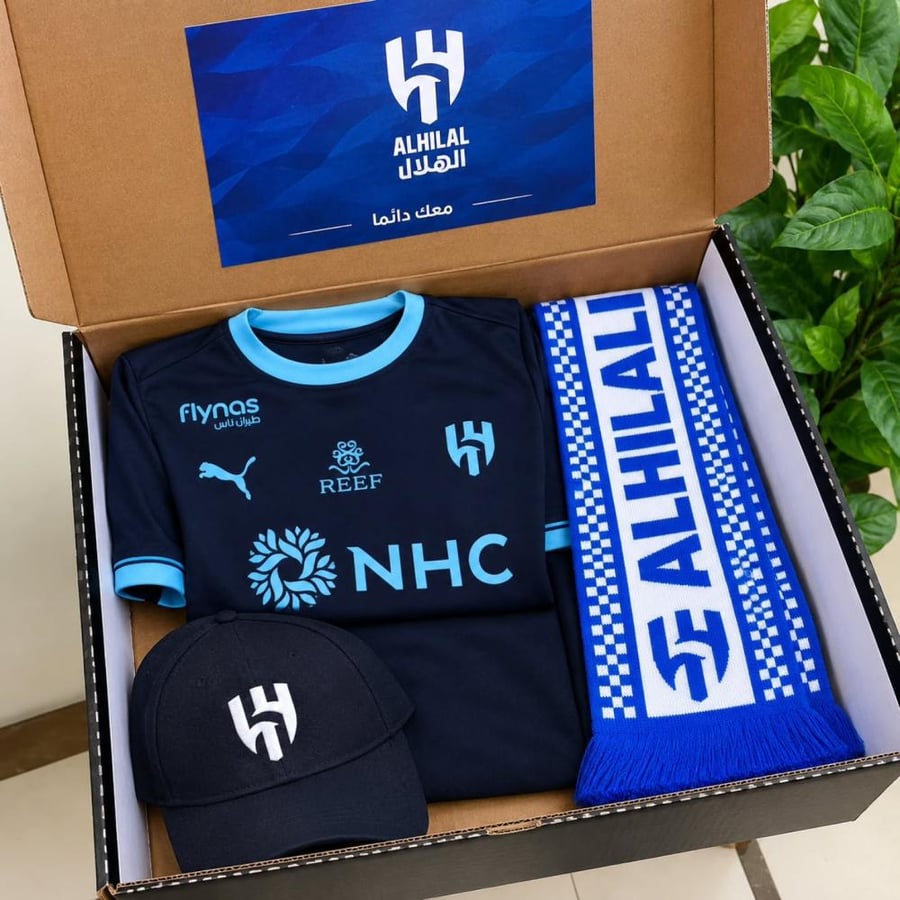 بكج نادي الهلال الكحلي الجديد 2027