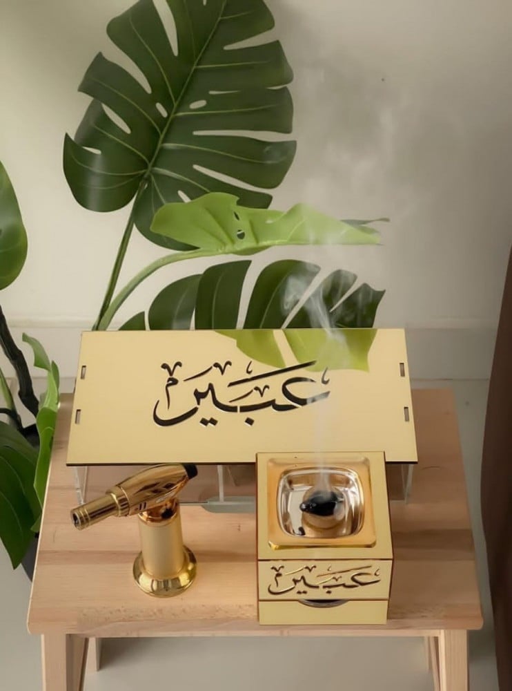 مبخره ماريا بالأسم حسب اختيارك - متجر النجم