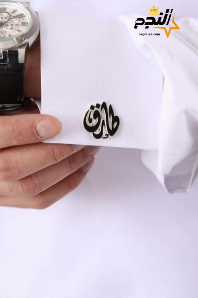 كبك رجالي بالاسم