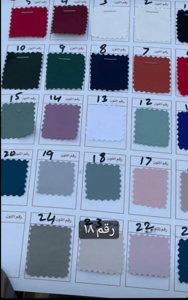 ارواب تخرج 2024 بالاسم والعبارة مع سنة التخرج