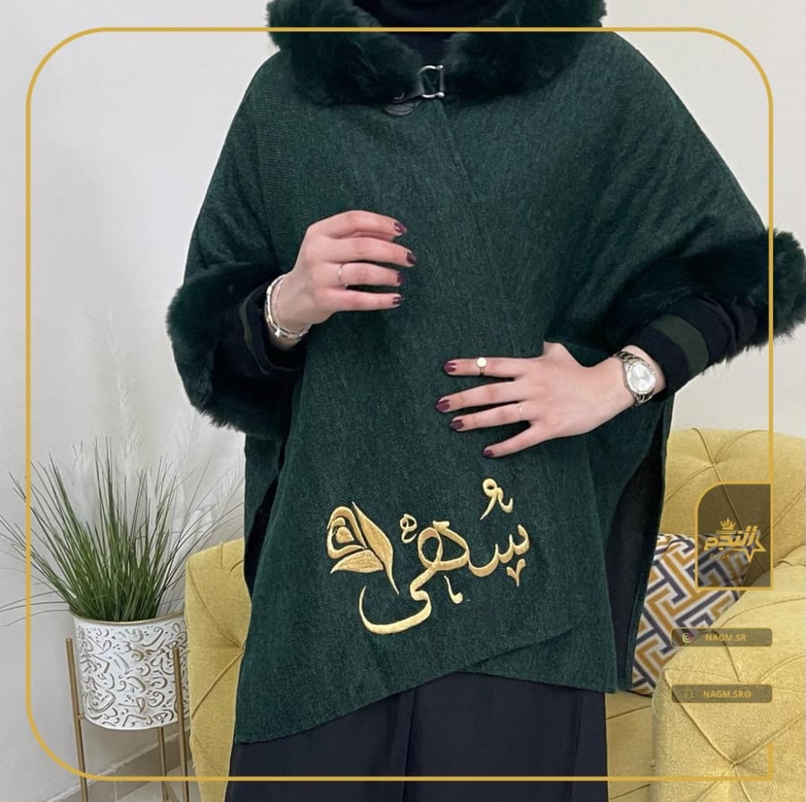شال نسائي شتوي مع الطاقية