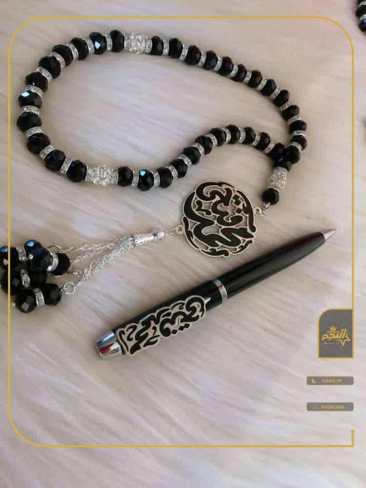 طقم رجالي 5 قطع بالاسم حسب الطلب