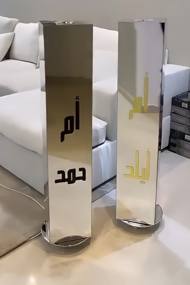 مبخرة استقبال بالاسم - متجر النجم