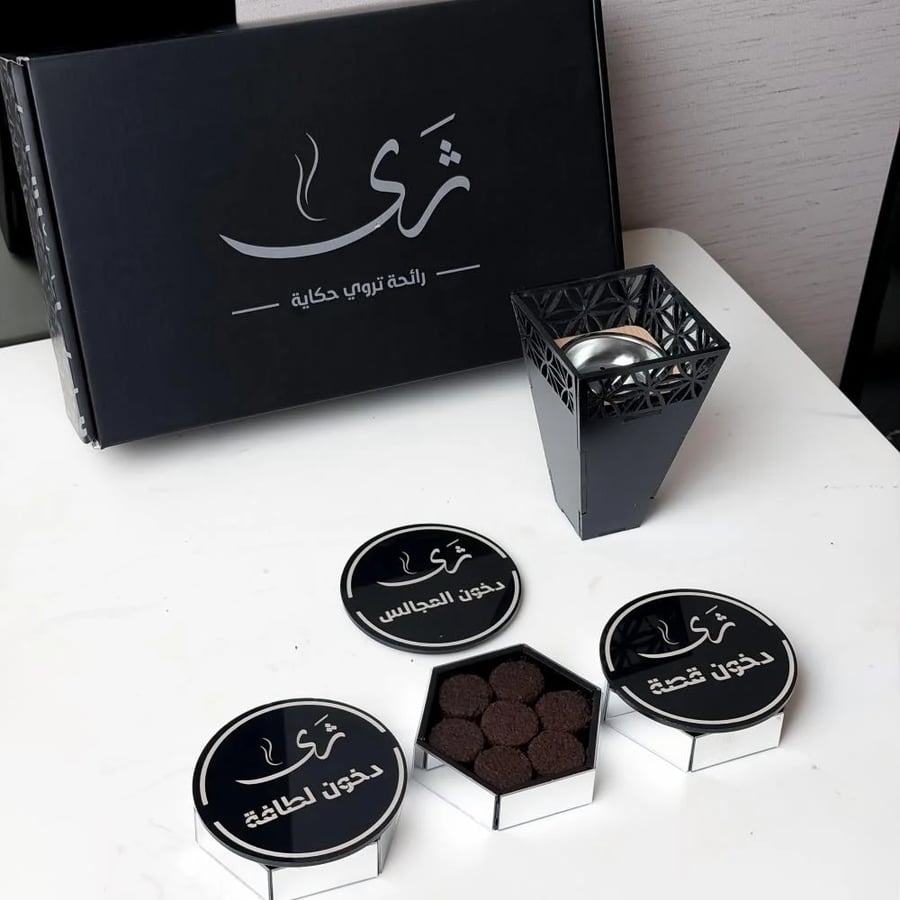 بكج ثرى  3 أنواع  دخون + هدية مبخرة فاخرة..اسود