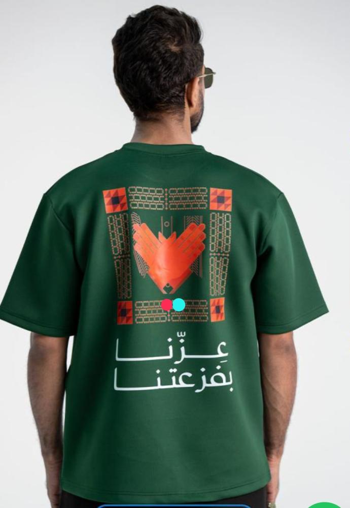 تيشرت اليوم الوطني شبابي ا سمو الامير)