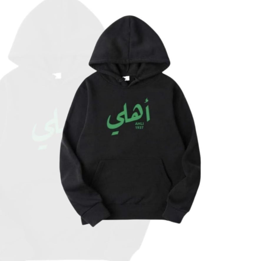 هودي بلوفر نادي الأهلي