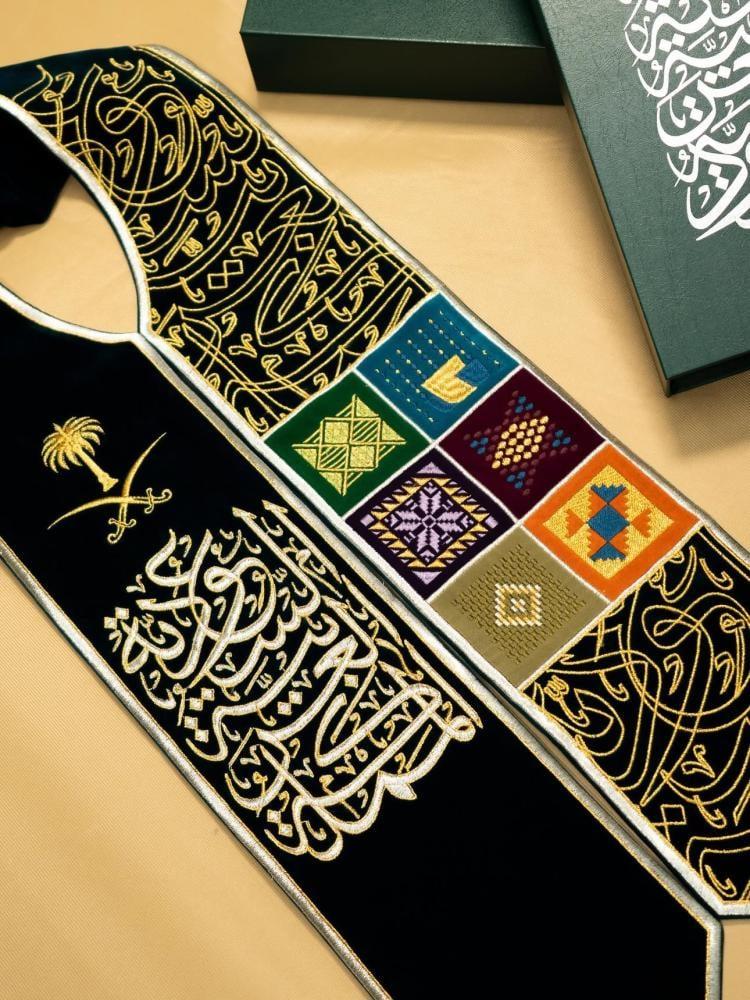 وشاح عزنا بطبعنا